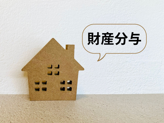 まずはお気軽にお問い合わせを！